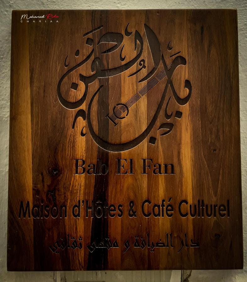 Riad & Cafe Culturel Bab El Fan Tetouan Exterior photo